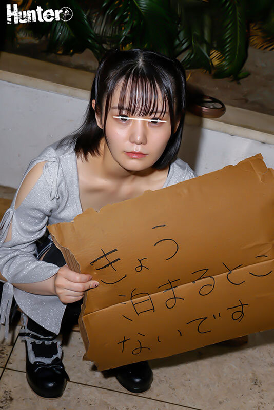 神待ち家出少女に「家に泊めてあげるから」と言って自宅に招き入れ即押し倒しずーっとそのままSEXしまくり！友達も呼んで代わる代わるハメまくり！2