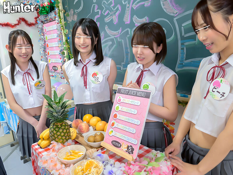 HUNTC-508 Part 2 - 42 minutes