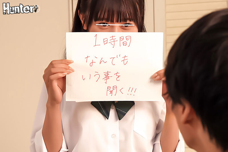 サンプル-『お兄ちゃんで罰ゲーム』開始！これは普段からキモがられている兄の部屋に妹と友達が乱入し突然パンツを見せる罰ゲーム！2 更にエスカレートしていき