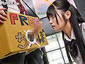 FREEち○ぽはじめました。「FREEち○ぽ？…えっ待って、このおち○ちんのビジュ、めちゃメロいんだけど！！」顔さえ隠せばち○ぽのビジュ次第でワンチャン触って貰える？とにかく女子と触れ合いたくて、フリーハグみたいな軽いノリでやってみた結果なんと！ - サンプル 5