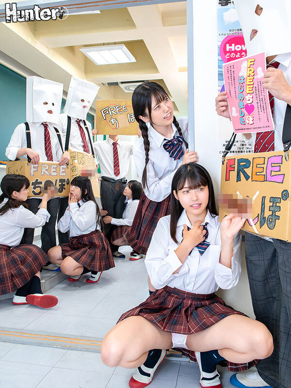 FREEち○ぽはじめました。「FREEち○ぽ？…えっ待って、このおち○ちんのビジュ、めちゃメロいんだけど！！」顔さえ隠せばち○ぽのビジュ次第でワンチャン触って貰える？とにかく女子と触れ合いたくて、フリーハグみたいな軽いノリでやってみた結果なんと！ サンプル