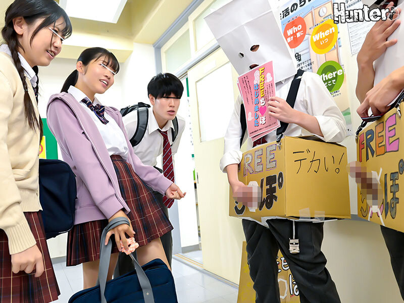 FREEち○ぽはじめました。「FREEち○ぽ？…えっ待って、このおち○ちんのビジュ、めちゃメロいんだけど！！」顔さえ隠せばち○ぽのビジュ次第でワンチャン触って貰える？とにかく女子と触れ合いたくて、フリーハグみたいな軽いノリでやってみた結果なんと！ サンプル
