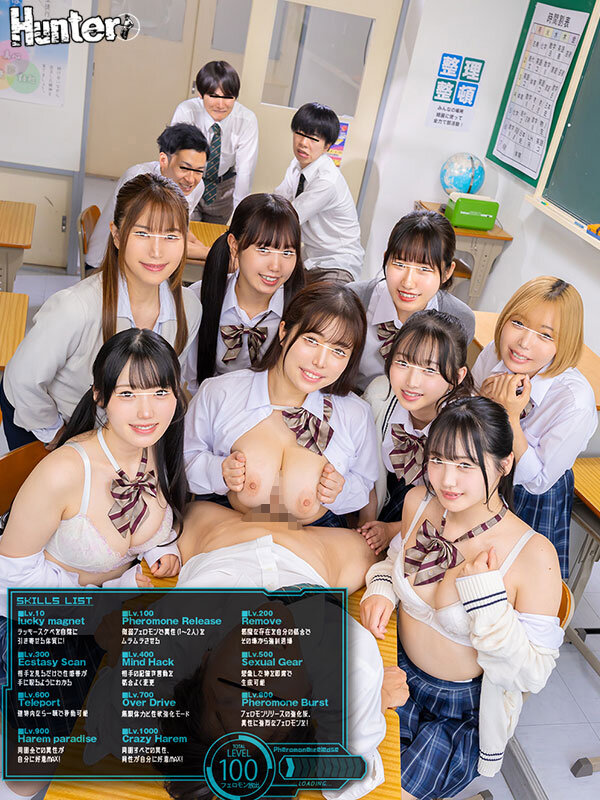 HUNTC-522 第 1 部分 - 30 分钟