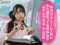 『今日は誰でもいいからエッチしたい!※心の声』『生理前だからエッチしたくてたまらないの!※心の声』『デカチンが好きなんだよね※心の声』クラスメイト女子&女教師から聞こえてくるビッチな心の声が分かる様になったボクはレベル高めな女子を簡単に抱ける様に…2 画像3