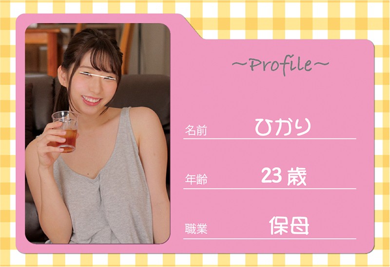 HUNVR-033 Part 2 - 42 minutes