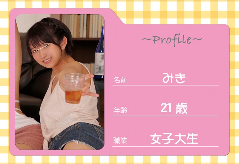 HUNVR-033 Part 4 - 66 minutes