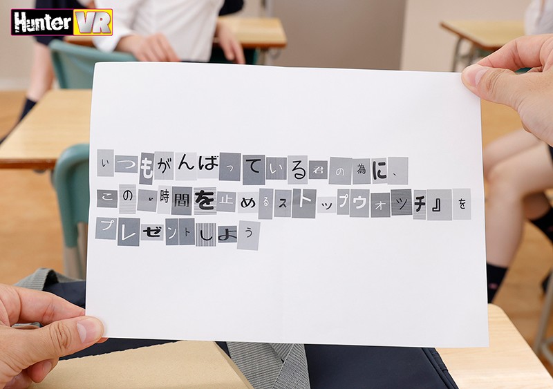 HUNVR-086 パート 2 - 36 分