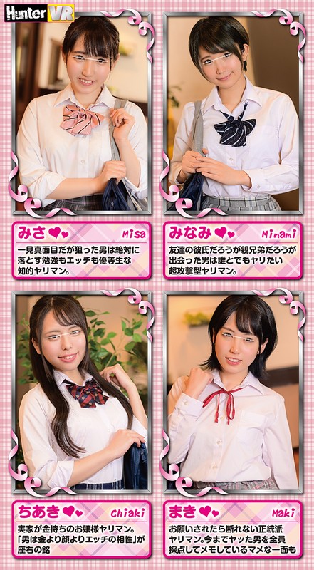 HUNVR-089 Bagian 2 - 36 minit