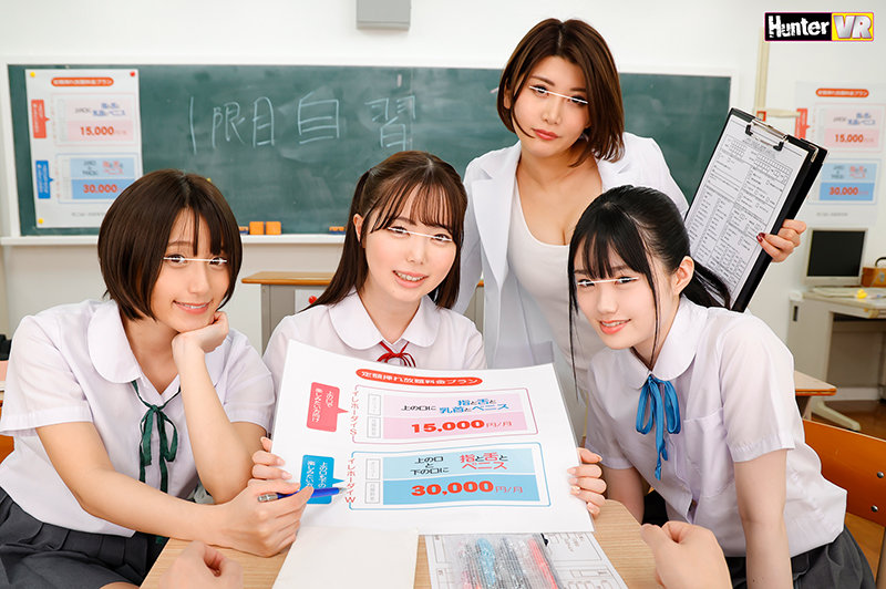 HUNVR-108 Part 3 - 52 minutes