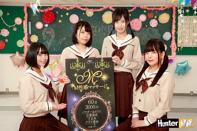 HUNVR-116 Part 2 - 41 minutes