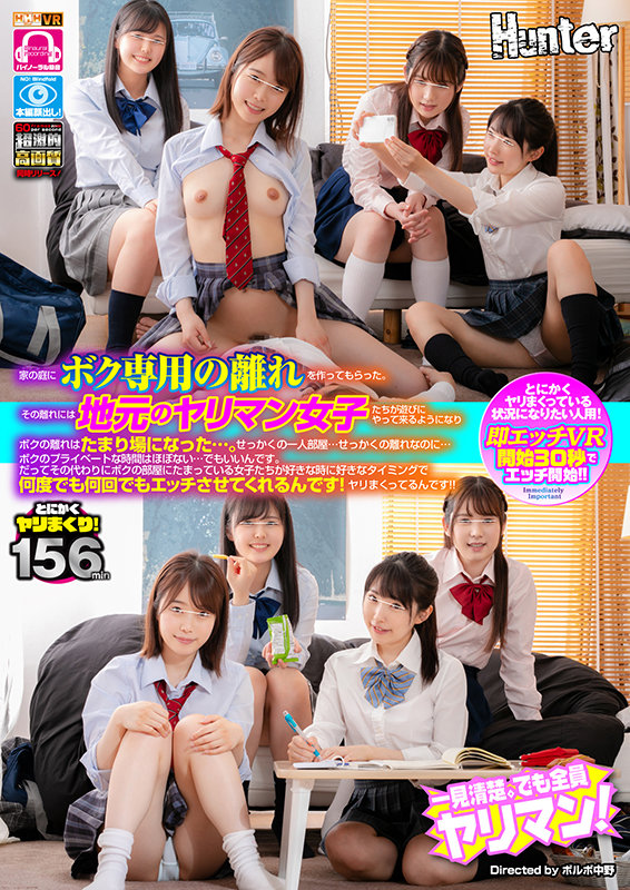 HUNVR-118 第 1 部分 - 30 分钟