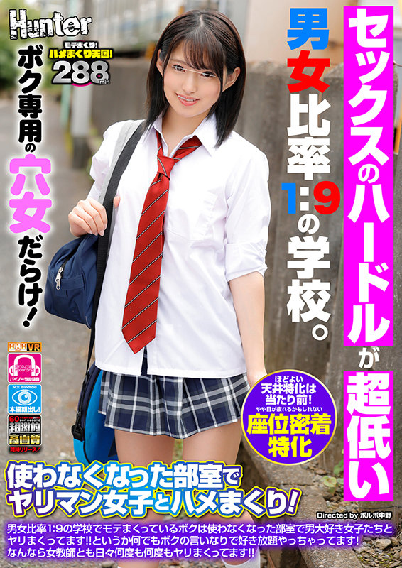 HUNVR-125 Bagian 1 - 30 minit