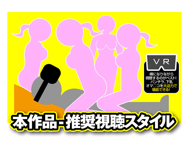 HUNVR-137 パート 2 - 42 分