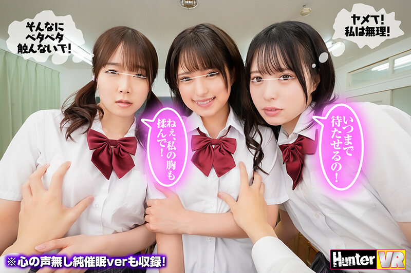 HUNVR-154 Bagian 3 - 48 minit