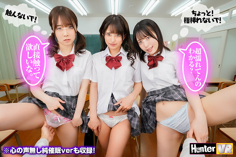 HUNVR-154 Part 4 - 57 minutes