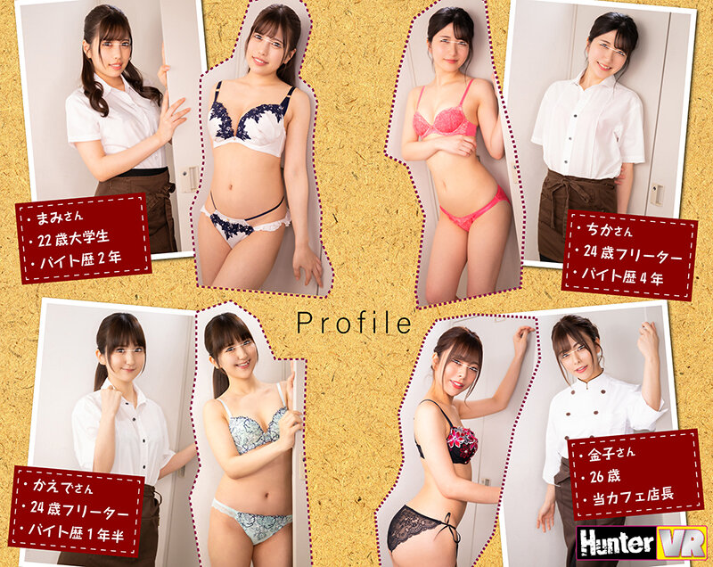 HUNVR-159 第 2 部分 - 41 分钟