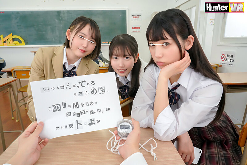 HUNVR-209 パート 2 - 37 分