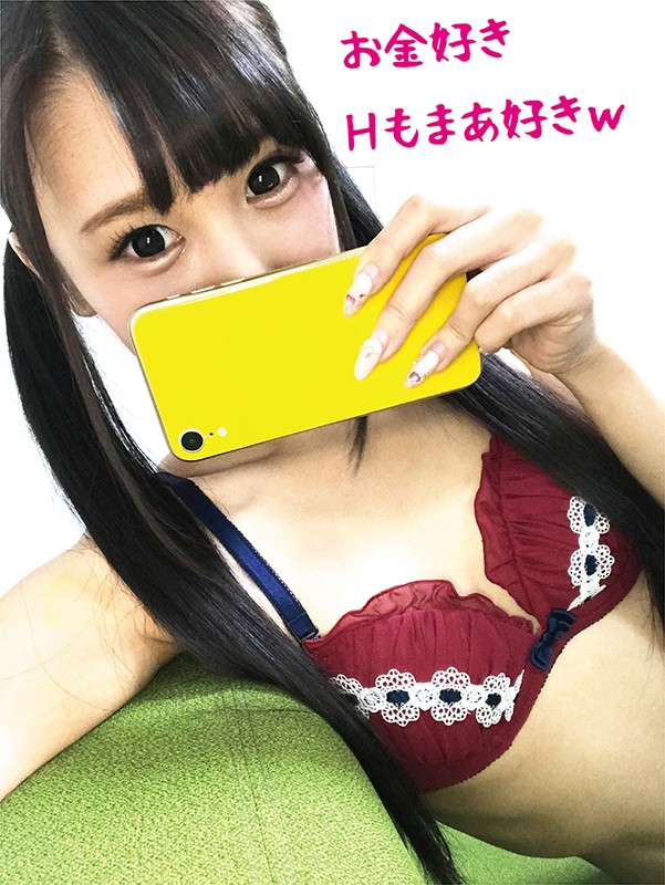 ICIG-001 パート 3 - 50 分