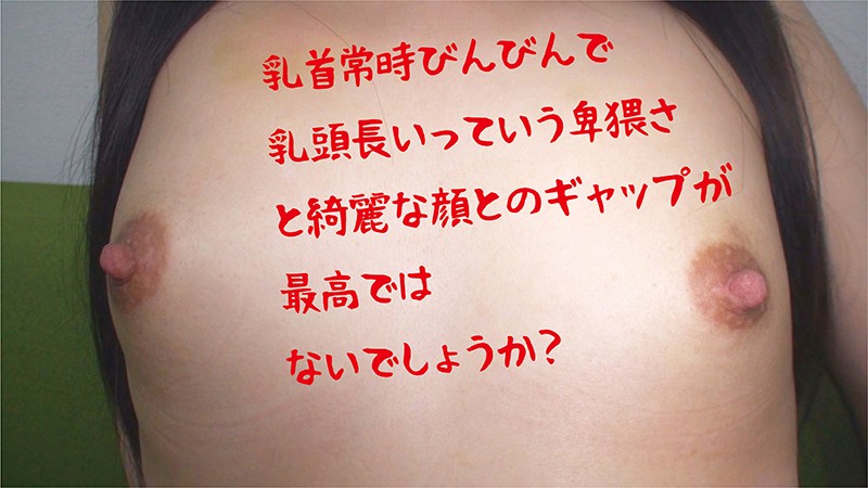 ICIG-001 第 6 部分 - 80 分钟