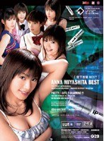 ANNA MIYASHITA BESTのジャケット表面画像