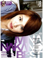 (idbd090)[IDBD-090]Mina NA KANO BEST Download