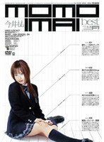 (idbd107)[IDBD-107]MOMO IMAI BEST Download