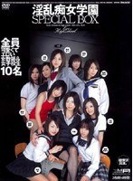 (idbd116)[IDBD-116]討厭骯髒的女孩學校花園特殊框 下載