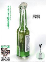 (idbd132)[IDBD-132]SEMEN POWER 下載