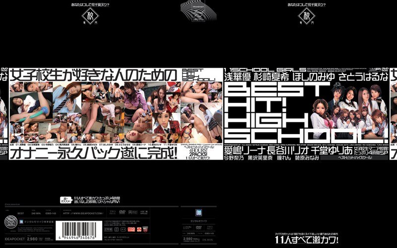 IDBD-143 jav