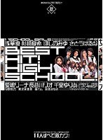 (idbd143)[IDBD-143]BEST HIT! HIGH SCHOOL! Download