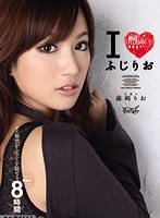 I LOVE ふじりお 藤崎りお