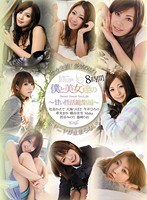 (idbd00296)[IDBD-296]My Sweet Life With My Beauties - Highlights Download