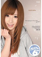 (idbd00344)[IDBD-344]Kimi mimim ♪ 我在這裡你們 mimim ♪ kokomi 成瀨 下載