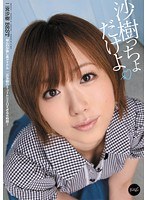 (idbd00408)[IDBD-408]Nothing But Saki ( Saki Ninomiya ) Download