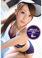 希崎ジェシカ コスプレコレクション2013のジャケット画像