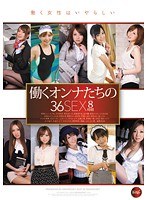 (idbd00435)[IDBD-435]働くオンナたちの36SEX8時間 ダウンロード