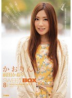 (idbd00508)[IDBD-508]Sweet Box - Eight Hours Of Kaori