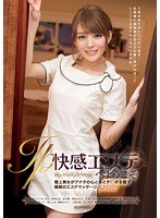 (idbd00583)[IDBD-583]IP快感エステへようこそ 極上美女がアナタの心と体とチ○ポを癒す魅惑のエステマッサージ8時間！ ダウンロード