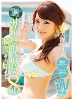 (idbd00714)[IDBD-714]高速度活塞他媽的 Tsubasa 奄美和斯蒂芬妮摩擦後你按下播放按鈕 ！ 從這一刻開始就在射精前最高水準的最好 8 小時 下載