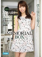 (idbd00753)[IDBD-753]美雪ありす MEMORIAL BOX 8時間 ダウンロード