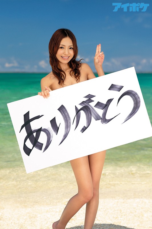 IDBD-754 Bagian 12 - 2659 minit