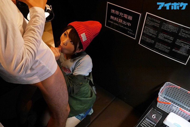 IDBD-783 Part 9 - 342 minutes