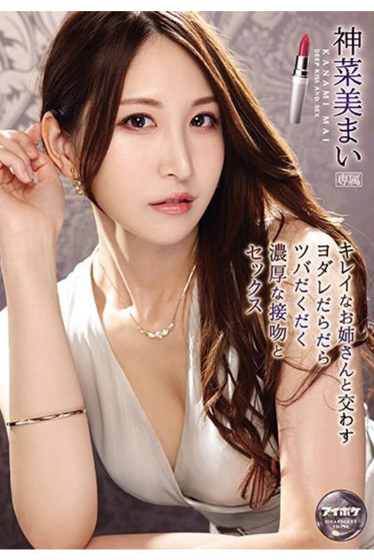 IDBD-941 Bagian 2 - 78 minit