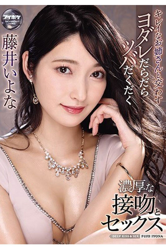 IDBD-941 Bagian 4 - 174 minit