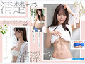 First Impression 196 美女も、野獣。 Hなお姉さんは、お好きですか?大原伶菜 AV DEBUT. サンプル画像3