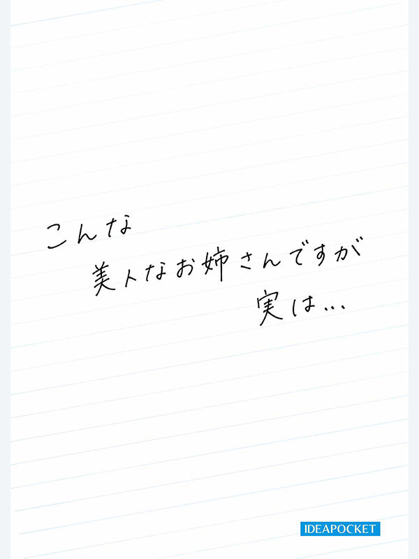 First Impression 196 美女も、野獣。 Hなお姉さんは、お好きですか?大原伶菜 AV DEBUT. サンプル5