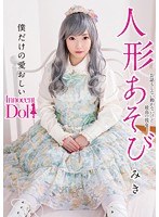 (inct00011)[INCT-011]Playing With Dolls Miki Miki Aise Download