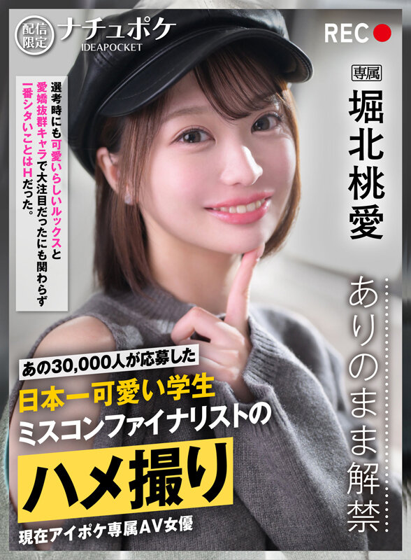 キャプチャ画像 1