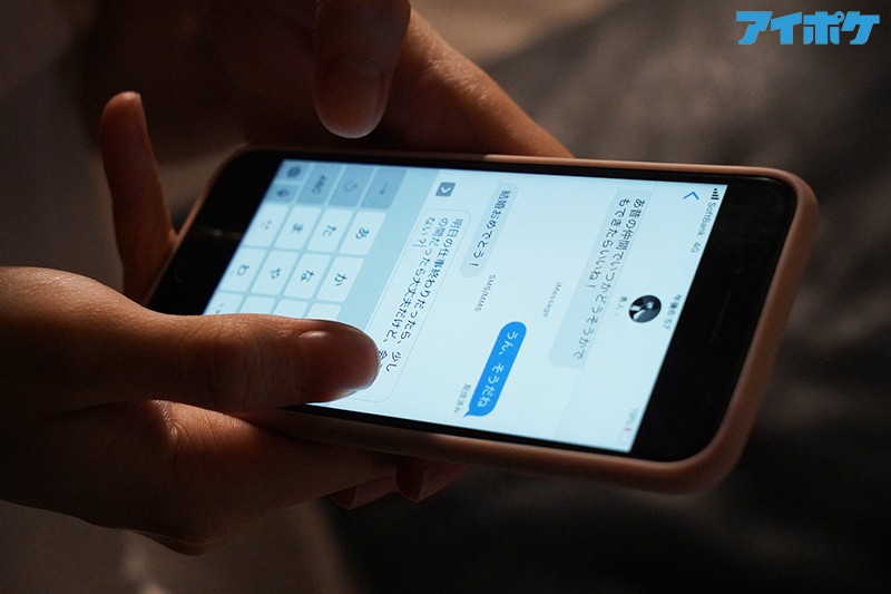 IPIT-013 第 3 部分 - 48 分钟