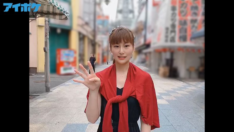 IPIT-015 パート 2 - 44 分